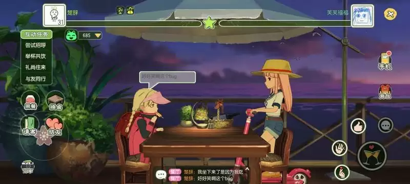 小森生活新手攻略 新手完美开局方法一览