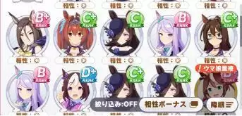 赛马娘刷九星因子详细攻略