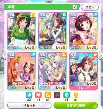 赛马娘刷九星因子详细攻略