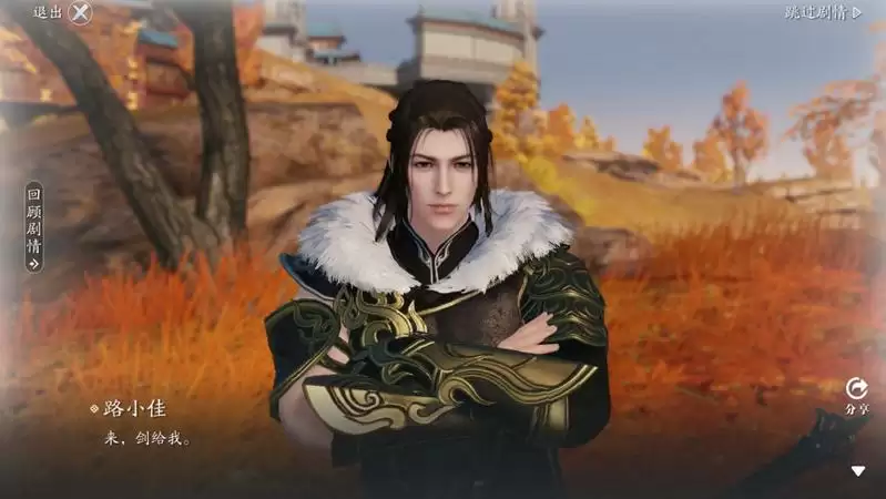 天刀手游神兵奇遇触发及完成方法介绍