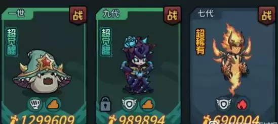 提灯与地下城大师3平民通关攻略分享