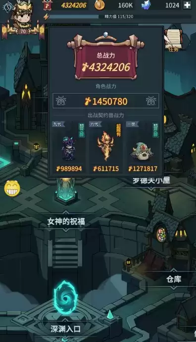 提灯与地下城大师3平民通关攻略分享