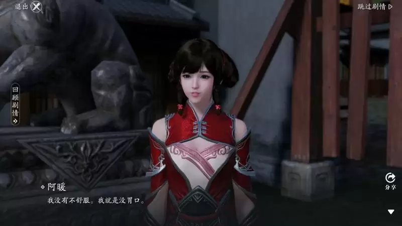 天刀手游刀客剑客奇遇触发及完成方法介绍