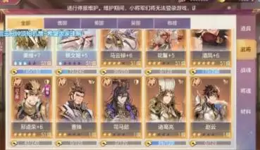 三国志幻想大陆长驱直入战魂怎么获得