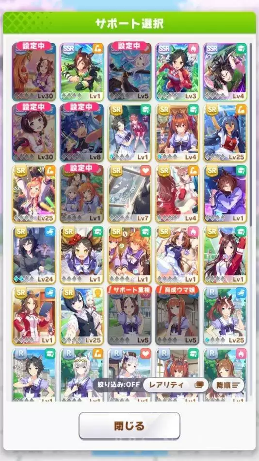 赛马娘铃鹿养成攻略分享