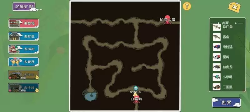 小森生活矿洞攻略 矿洞路线及地图详解