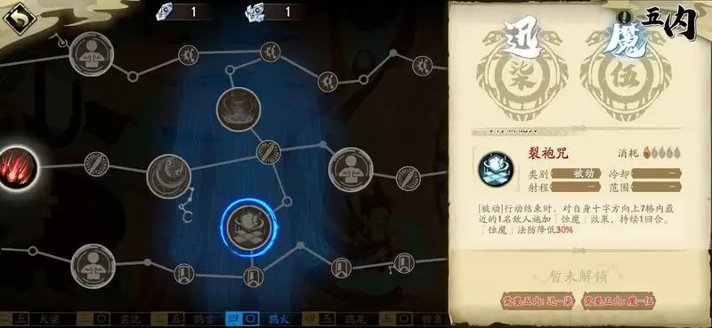 天地劫幽城再临五内加点思路大全 最新五内加点方法