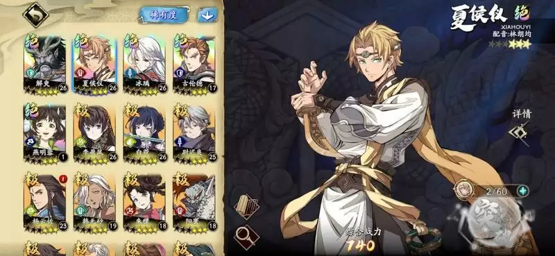 天地劫幽城再临殷建平火队阵容推荐 殷建平阵容怎么搭配好