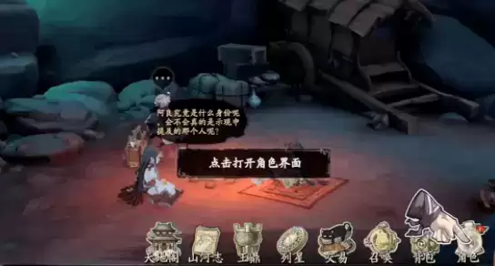 天地劫幽城再临五内重置加点方法详解