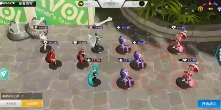 高能手办团视唱练耳攻略三星速通阵容一览