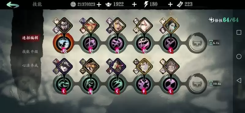 影之刃3新版本平民玩法攻略 平民最新天赋、武器搭配指南