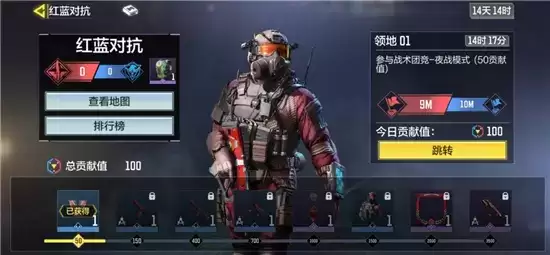 使命召唤手游红蓝对抗玩法一览 红蓝对抗怎么玩 使命召唤手游红蓝对抗玩法一览 红蓝对抗怎么玩