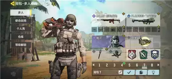 使命召唤手游红蓝对抗玩法一览 红蓝对抗怎么玩 使命召唤手游红蓝对抗玩法一览 红蓝对抗怎么玩