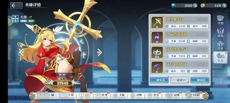 姬斗无双新手阵容推荐