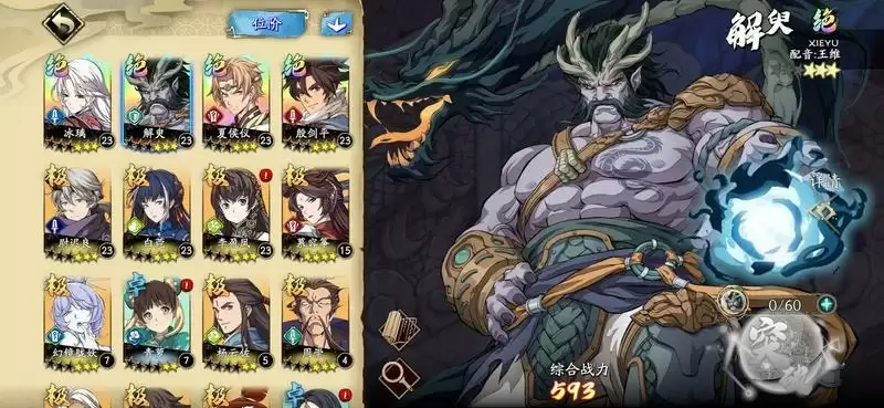 天地劫手游光之灵脉攻略 光之灵脉BOSS打法分享