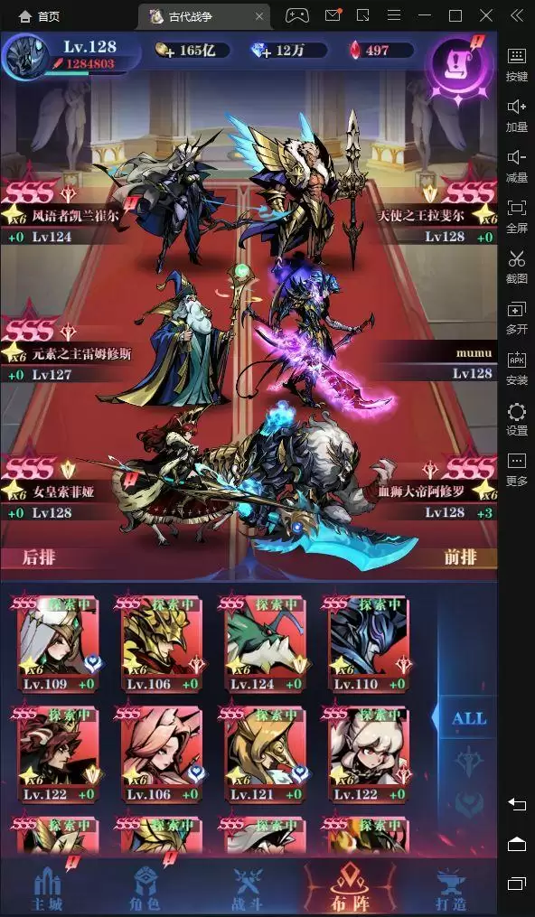 古代战争25-120通关攻略