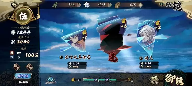 天地劫手游刷魂石攻略 刷魂石技巧及途径分享