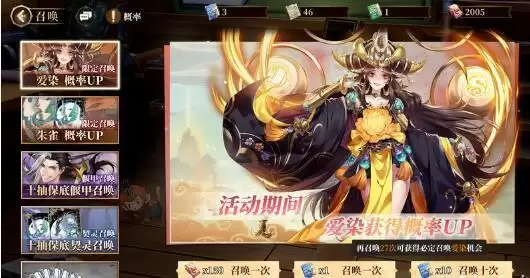 古剑奇谭木语人偃甲获取及初期选择攻略