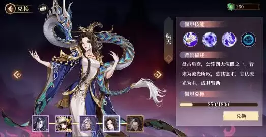 古剑奇谭木语人偃甲获取及初期选择攻略