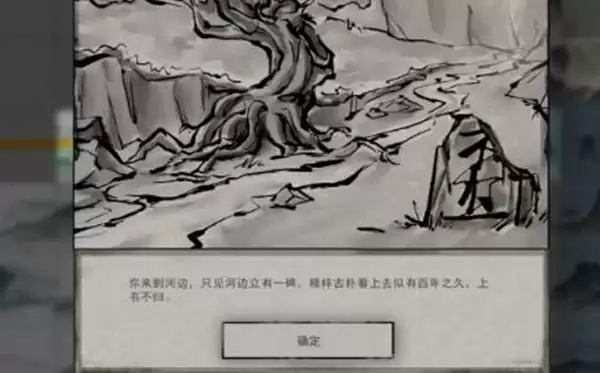 鬼谷八荒逆天星耀尘寰介绍