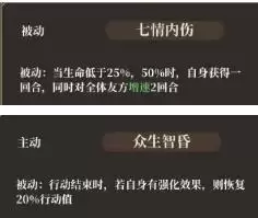 古剑奇谭木语人四封阁阴阳boss打法攻略