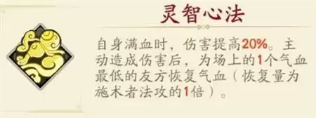 天地劫幽城再临相桓子五内加点路线推荐