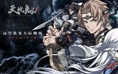 天地劫幽城再临夏侯仪五内加点路线详解