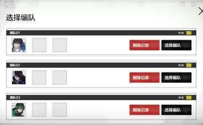 战双帕弥什巴别塔荒尘蜃楼顶分阵容