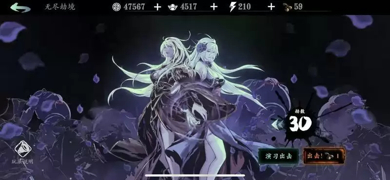 影之刃3左锋无尽30层打法攻略