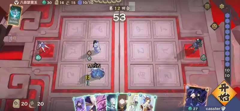 仙剑奇侠传九野天梯上分攻略 天梯上分卡组搭配详解