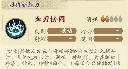 天地劫幽城再临白菀技能搭配方案一览