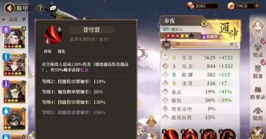 古剑奇谭木语人主线副本详细开荒攻略