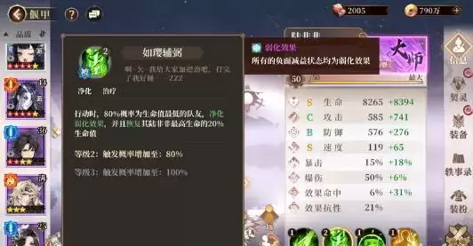 古剑奇谭木语人主线副本详细开荒攻略