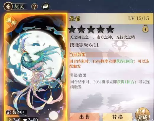 古剑奇谭木语人主线副本详细开荒攻略