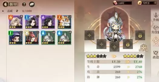 古剑奇谭木语人主线副本详细开荒攻略