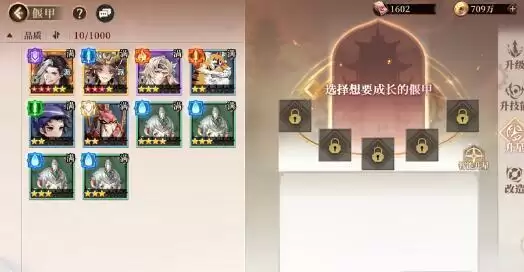 古剑奇谭木语人主线副本详细开荒攻略