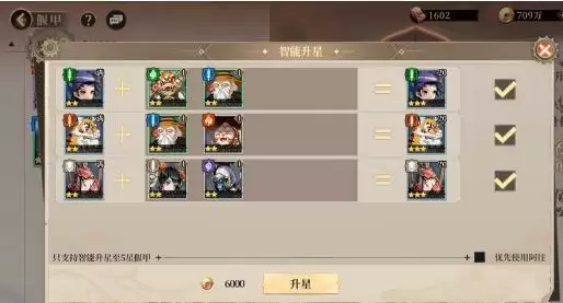 古剑奇谭木语人主线副本详细开荒攻略