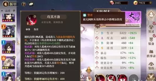 古剑奇谭木语人主线副本详细开荒攻略