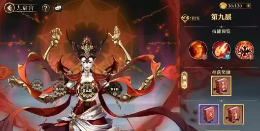 古剑奇谭木语人主线副本详细开荒攻略