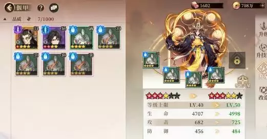 古剑奇谭木语人主线副本详细开荒攻略