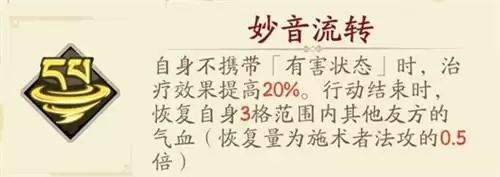 天地劫幽城再临白菀五内加点路线推荐