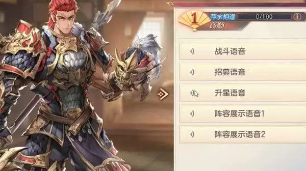 三国志幻想大陆高顺技能怎么样?陷阵恶鬼高顺技能强度分析图片1