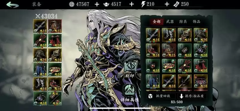 影之刃3左锋无尽30层怎么打?左锋无尽30层通关攻略图片2