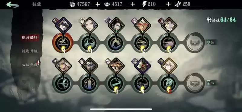 影之刃3左锋无尽30层怎么打?左锋无尽30层通关攻略图片3