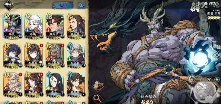 天地劫幽城再临暗之灵脉怎么打?暗之灵脉通关阵容技巧攻略图片1