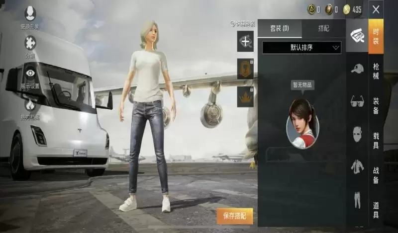 和平精英特斯拉卡车载具什么时候出?特斯拉卡车载具皮肤介绍图片2