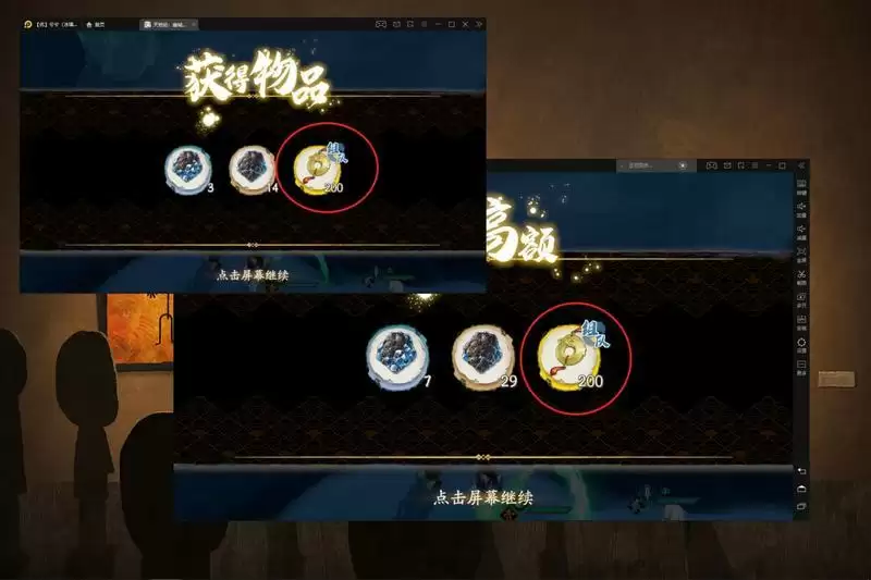 天地劫幽城再临养小号攻略 平民要不要养小号