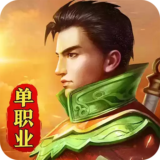 西楚霸业