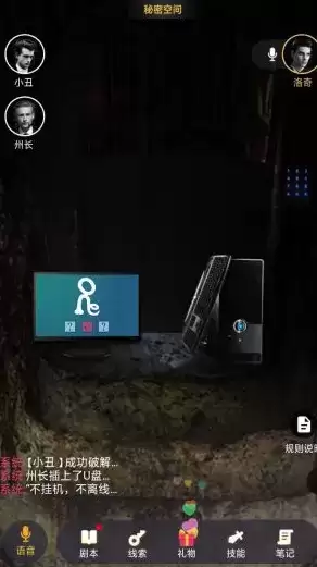 百变大侦探佛香凶手是谁 百变大侦探佛香凶手答案解析