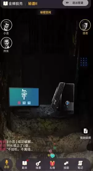 百变大侦探佛香凶手是谁 百变大侦探佛香凶手答案解析